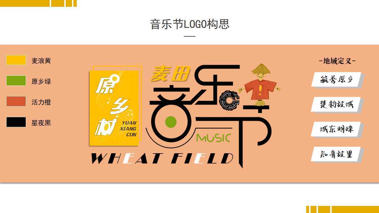 衡逊传媒与国家级文化机构达成战略合作
